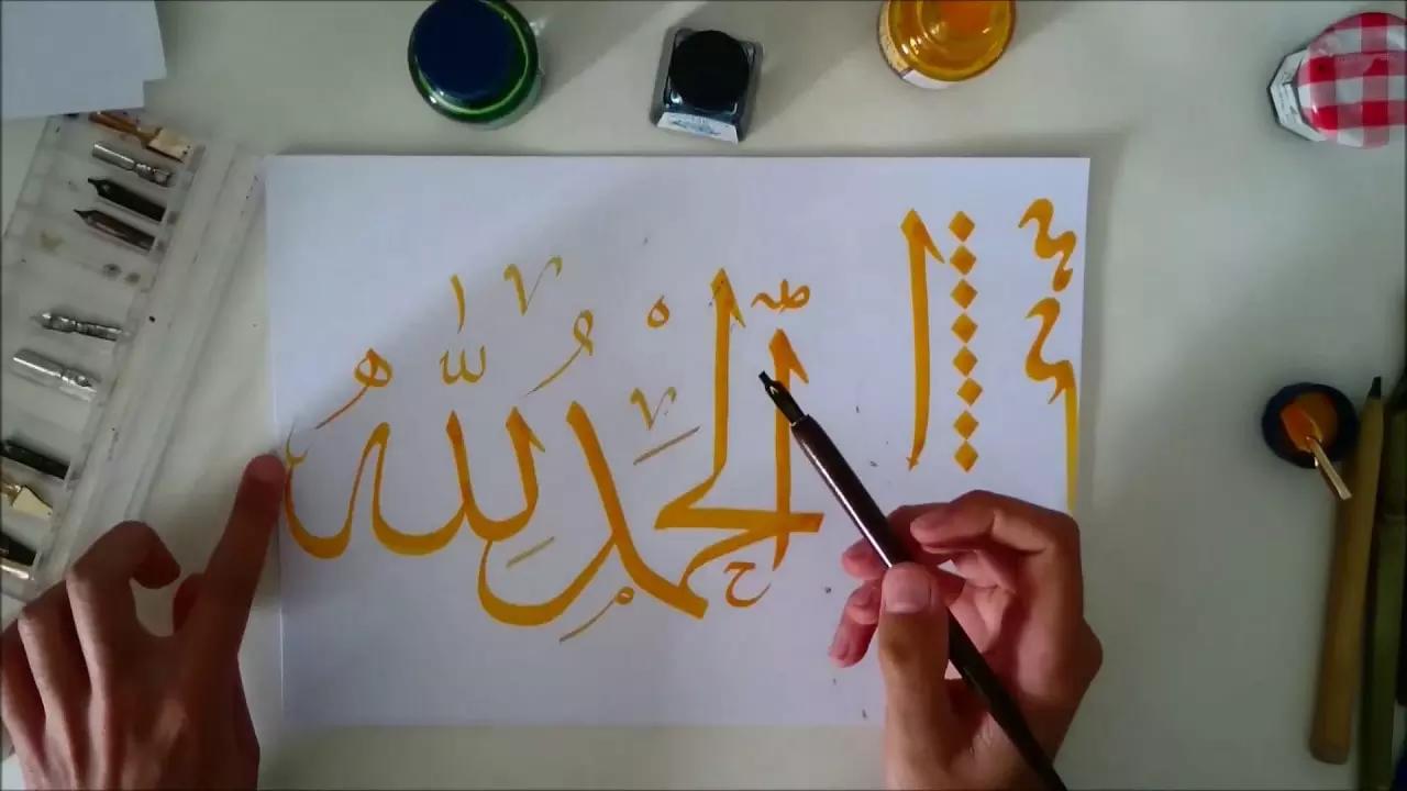 Corso Arabo Come Imparare La Calligrafia Gratuitamente